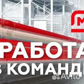 Работа в кропоткине свежие вакансии