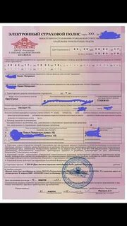 Страхование категории д