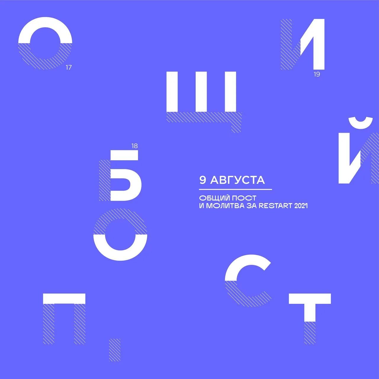 Start 2021. Кнопка старт 2023. Новогодняя кнопка старт. Start 2021. Командирские старты 2018.