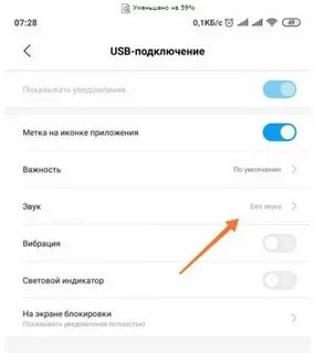 Infinix включение экрана при поднятии