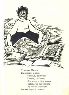Кто то я книга