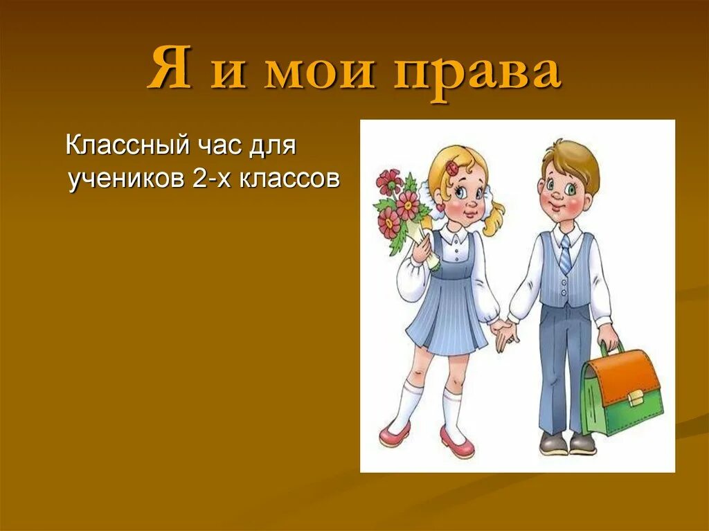 Любовь. Гифы ты только моя. Веселое признание в любви. Прикольные картинки признания в любви. Любить тебя мое право.