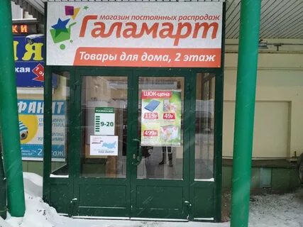 Росинка киров