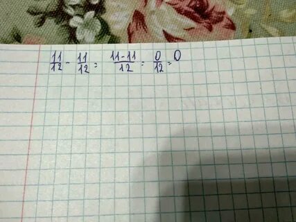 Знаменатель 13 и 11