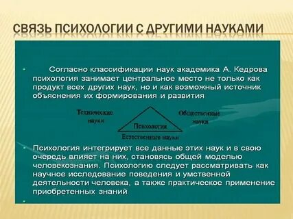 Соотношение другими словами