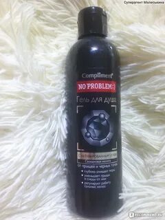 Гель для душа от прыщей