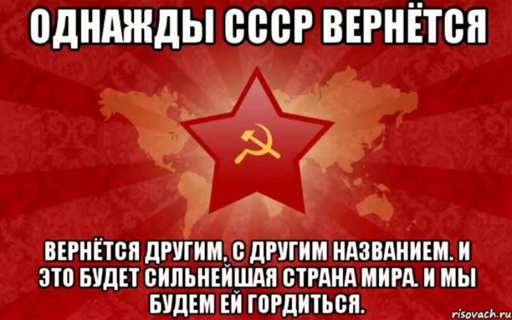 Вернется ли все как было. Вернется ли все как было