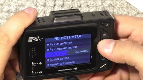 Сильвер ф1 видеорегистратор