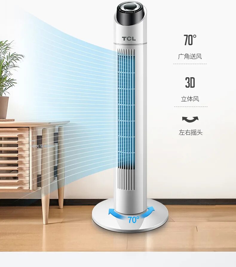 башенный вентилятор. башенный вентилятор maltec wk300wt. тауэр фан башенный вентилятор mpf-30c. башенный вентилятор. башенный вентилятор.