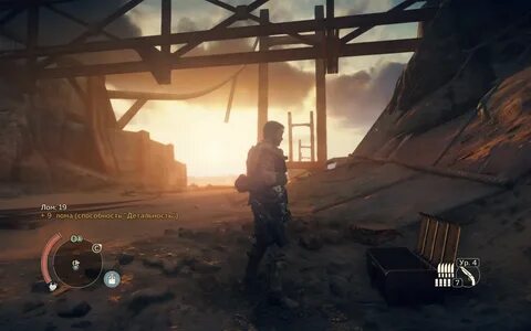 Mad max лом