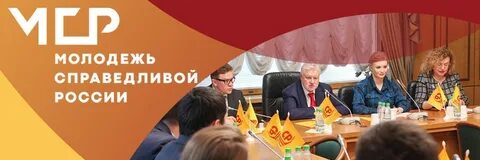 Справедливая компания