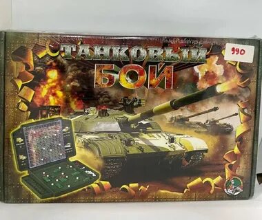 Танковый бой игра