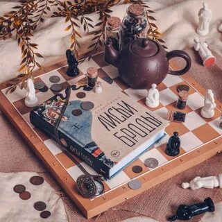 Книга броды