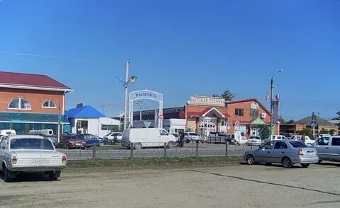 Город тбилисская краснодарский край