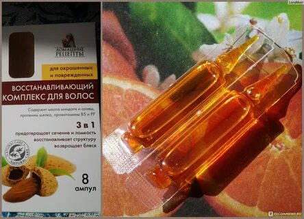 Как пользоваться ампулами для волос