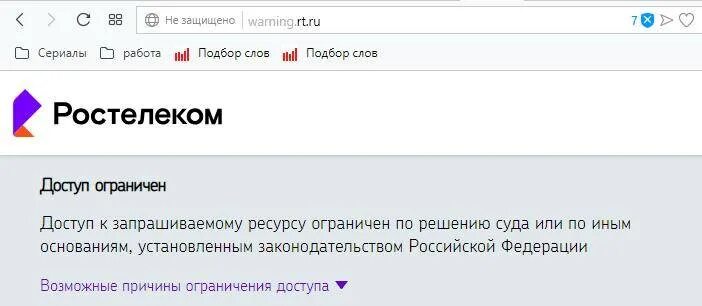 Linkedin почему заблокировали. Почему linkedin заблокировали в россии. linkedin разблокировали?.