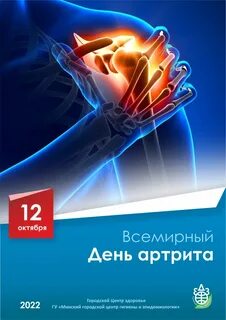 Завтра 12 октября