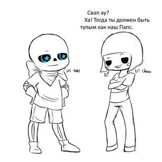Фанфики андертейл