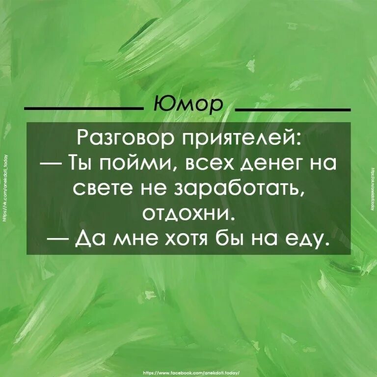 смех юмор позитив. звездные войны палпатин ирония. цитаты самоиронии со смехом. юмор сатира ирония. ирония сатира сарказм.