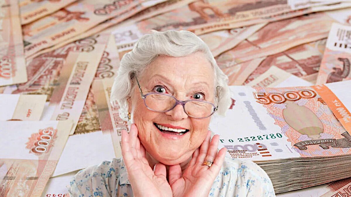 Бабушка с деньгами. Пенсионеры. Пенсия. Пенсионеры в России.