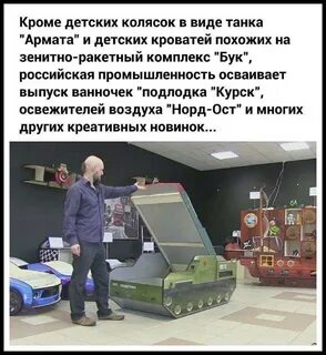 Ненавижу свою страну