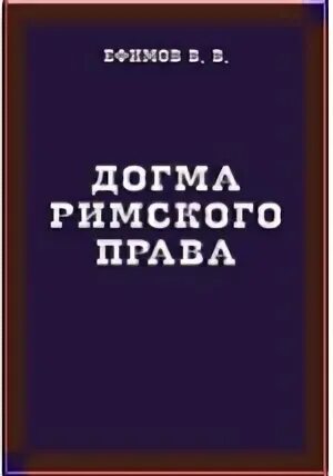 Книга пассивный