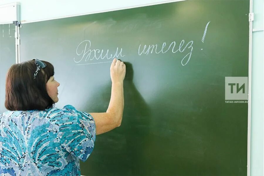 3 урок татарского языка