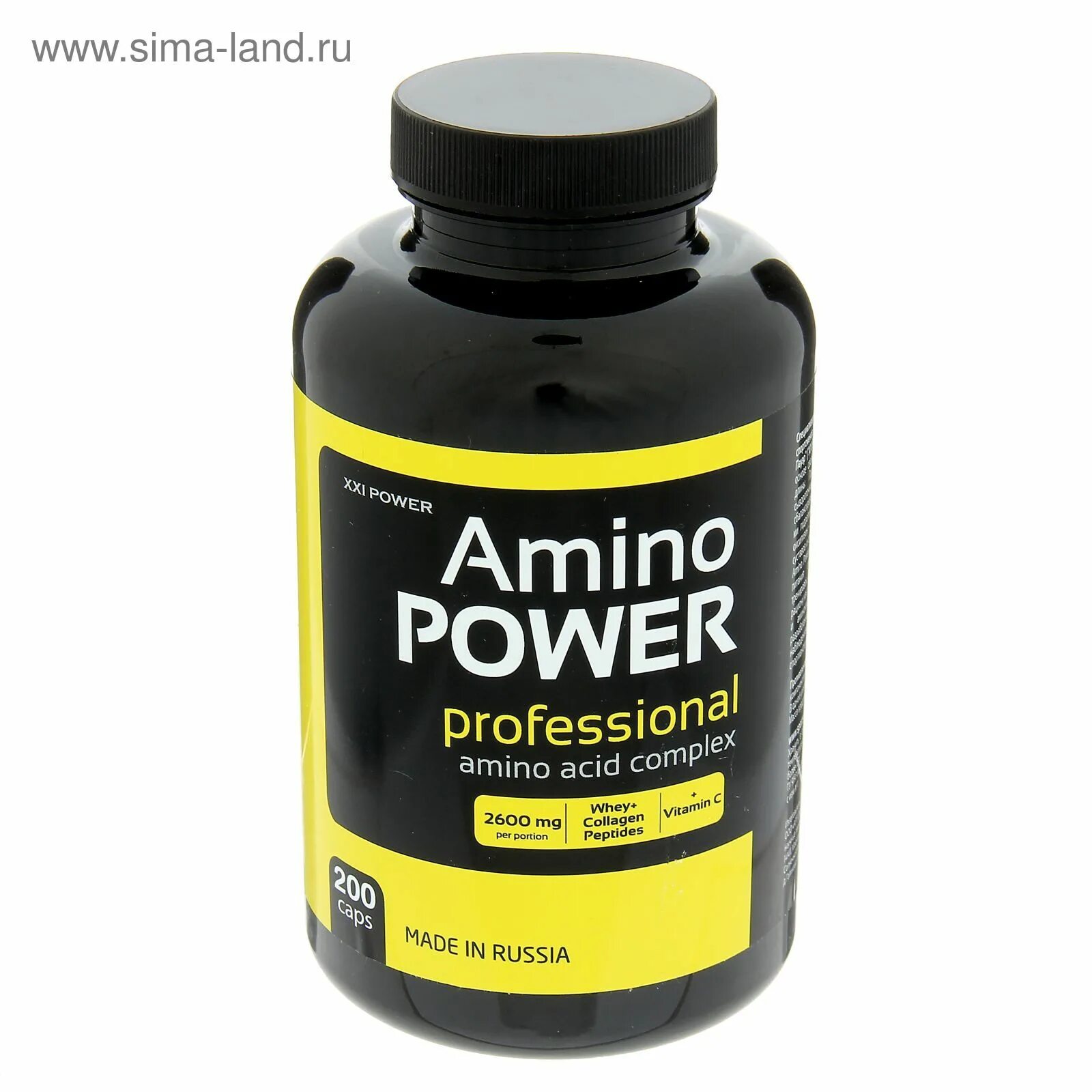 Пауэр капсул. Amino Power аминокислоты. XXI Power аминокислота. Повер капсула. Повер оригинал капсула.