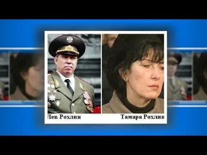 Дочь генерала читать полностью