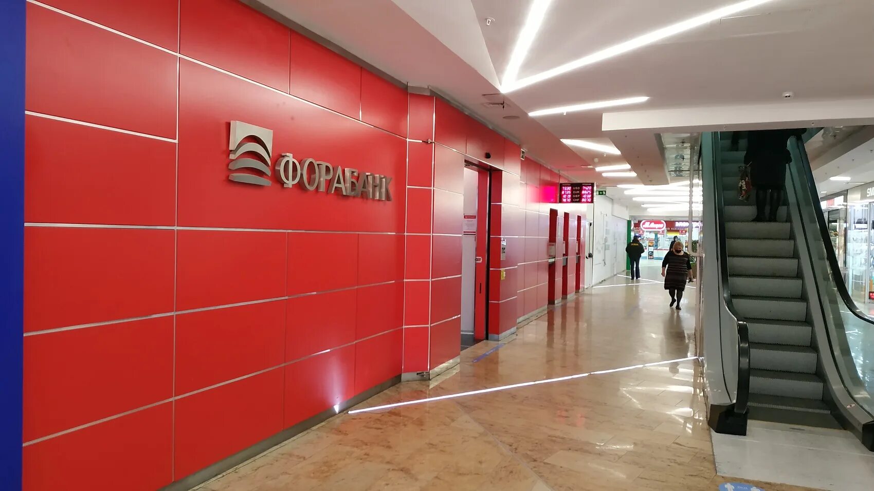 1. большая черемушкинская, д. г москва ул большая черемушкинская д 1. московский бизнес центр. торговый центр рио академическая.