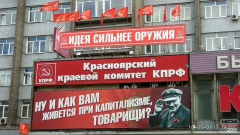 Лучше быть красным