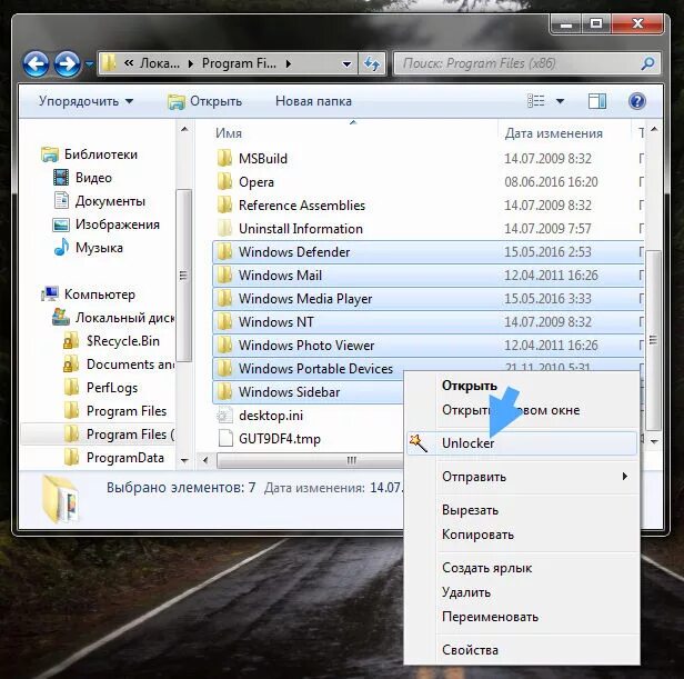 Программа для удаления unlocker. Программа unlocker. unlocker как пользоваться. как пользоваться программой unlocker portable.