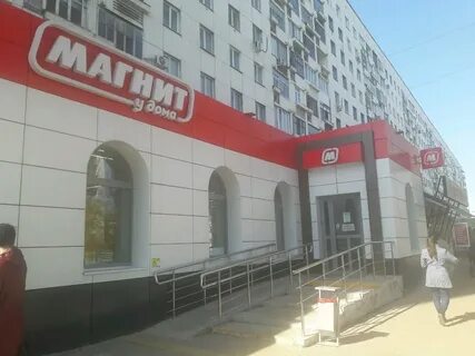 Уфа 35