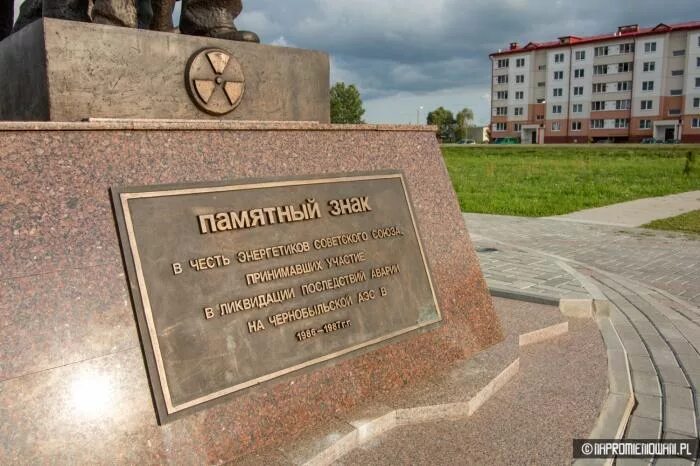 Памятный знак в конце матросского бульвара