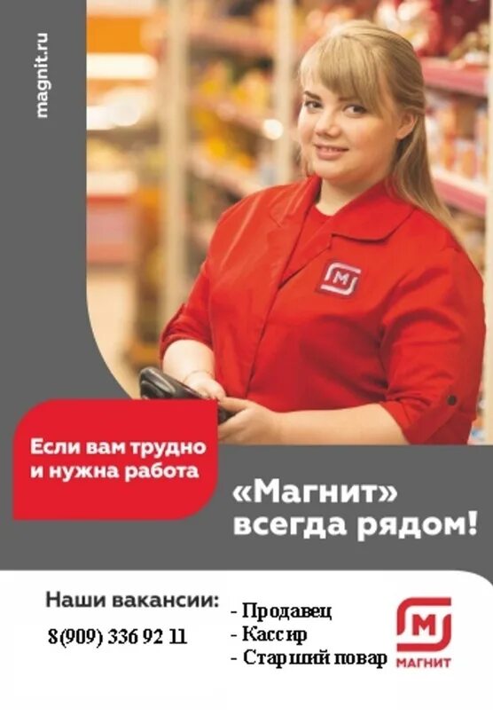 Камышин гипермаркет магнит график работы Panorama: Magnit, supermarket, posyolok Beryozovy, 2-ya Tselinogradskaya ulitsa,