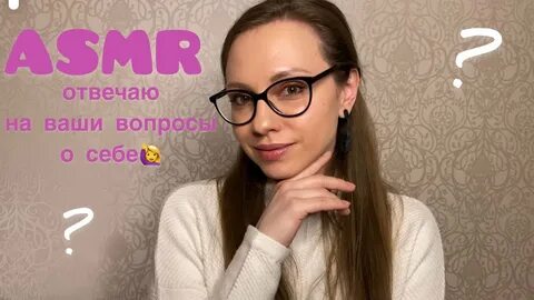 Истории асмр 1 час