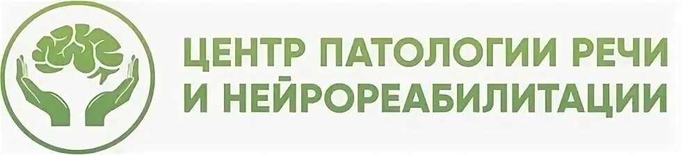 Центр патологии и нейрореабилитации