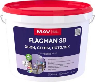 Краска в новороссийске