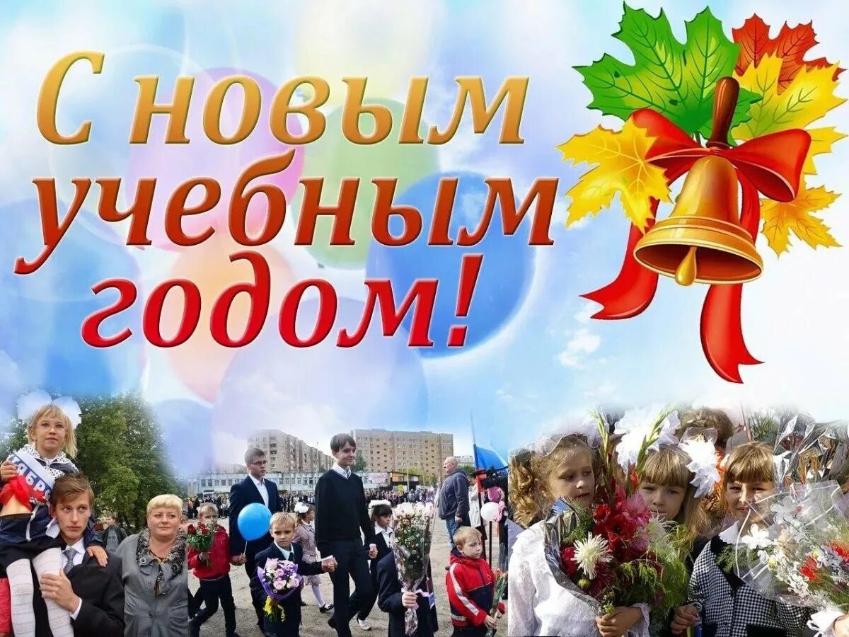 Успехов в 10 классе