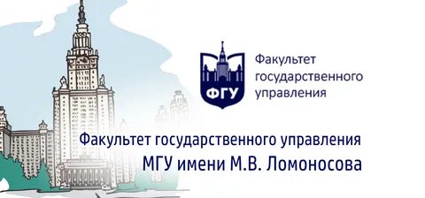 Мгу факультет по егэ