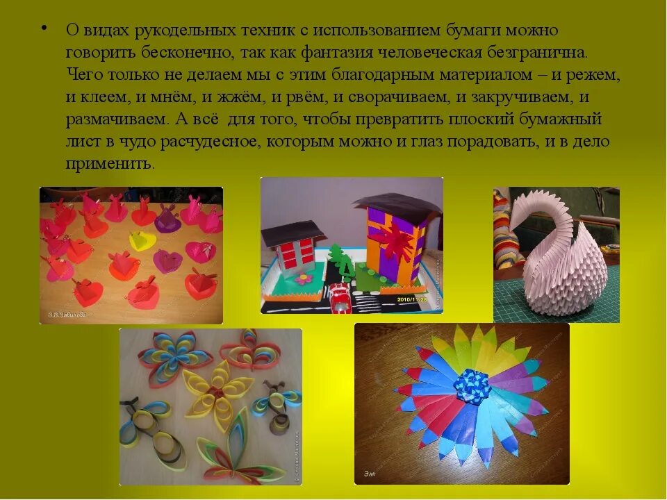 Поделка на технологию 6 класс проект Проект по технологии 6 класс игольница