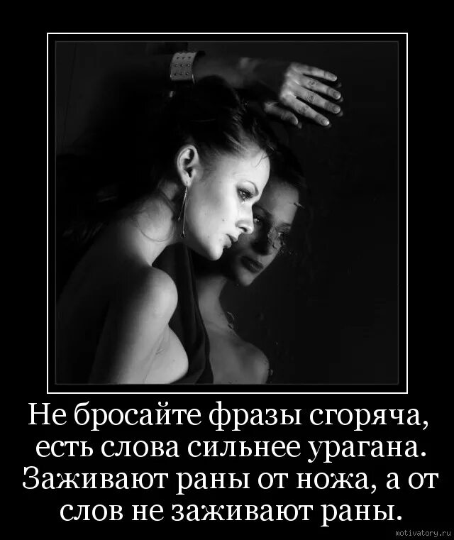 Бросить бывшего