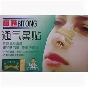 перцовый пластырь на стопы ног. пластырь перцовый доктор перец пластырь. перцовый пластырь от гайморита. пластырь перцовый доктор перец пластырь. перцовый пластырь при насморке куда.