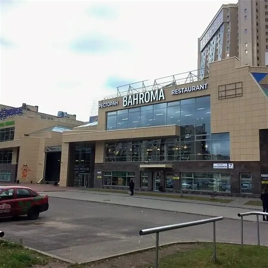 большевиков 7 к 2 альтермед. проспект большевиков 7 корп 2. токио сити большевиков 7к2. проспект большевиков 7к2. спб большевиков 7 2.