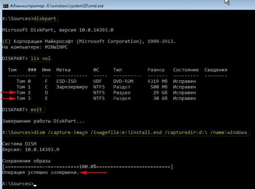 Создание своей сборки виндовс 10. Версии программы nlite. Как создать свою сборку windows. Установка с образа. Как создать свою сборку windows.