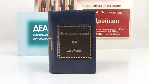 Мегамаркет изъял книги