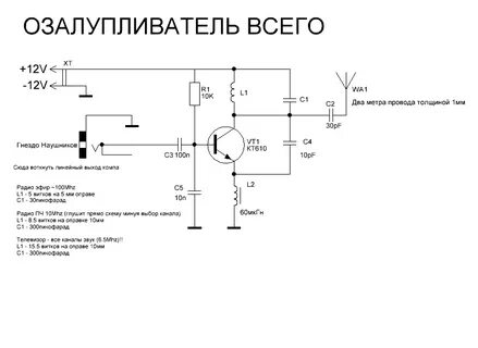 Как заглушить bluetooth колонку