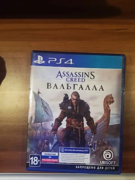 Valhalla ps5 диск. Ассасин Крид Вальхалла пс4. Assassin's Creed Valhalla ps4 & ps5. Assassins Creed Mirage ps4 диск корешок. Вальгалла пс 5