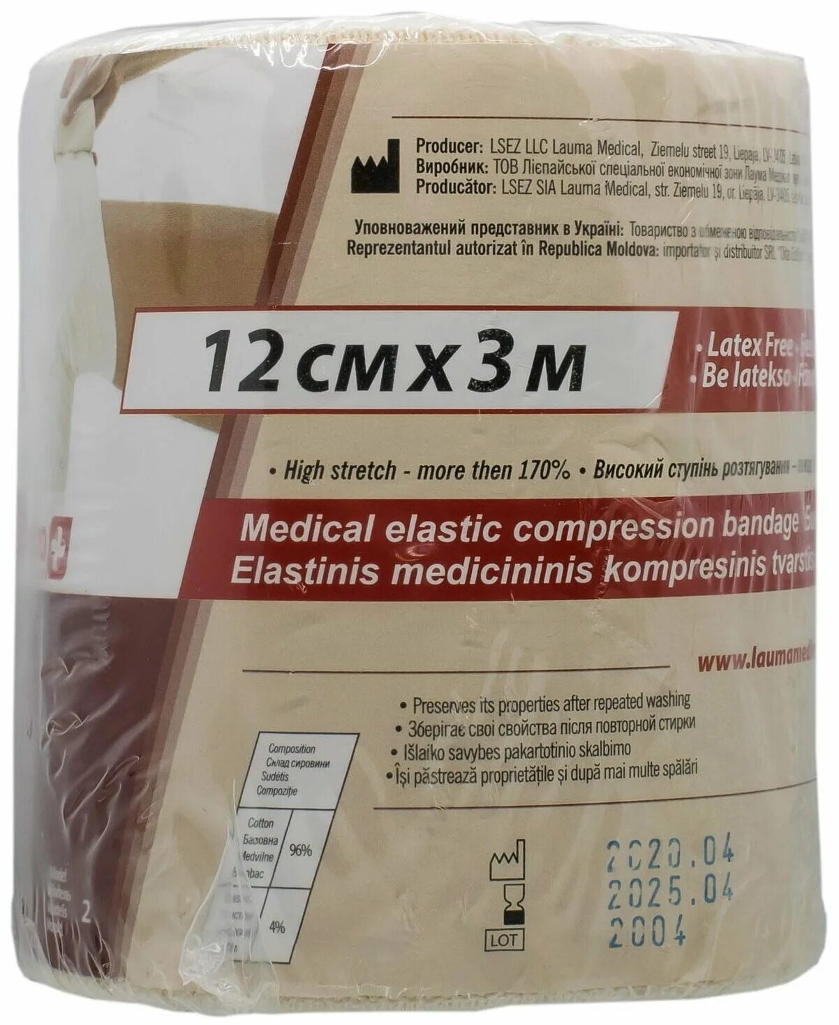 Lauma medical. Лаума бинт эластичный 10см*5м. Пояс медицинский эластичный lauma. Lauma medical. Лаума бинт эластичный 5мх10см.