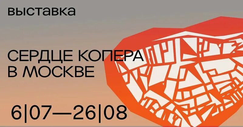 Выставка про сердце алмазова. Все вырученные средства будут направлены на благотворительность. Выставка про сердце алмазова. Трубчевская детская библиотека. Фотовыставка добрых дел.